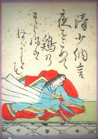 Illustration de Sei Shonagon (Xème siècle) extrait de la compilation de poèmes classique japonais Ogura yakunin isshu, XIIIe siècle 