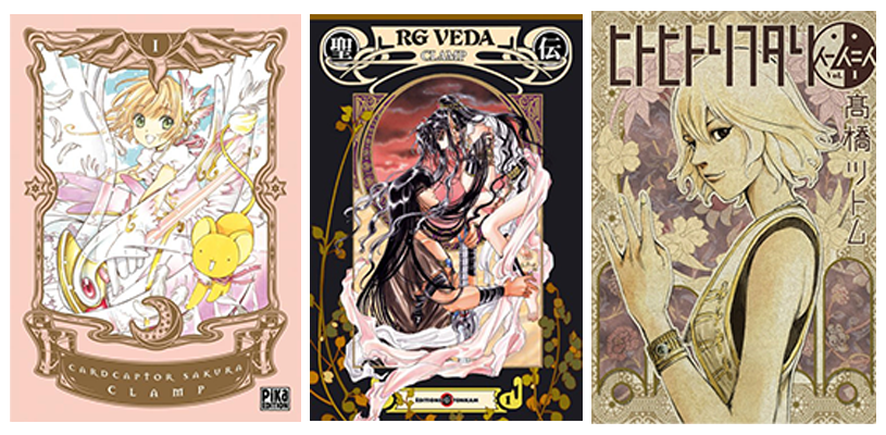  Couvertures des mangas Sakura Chasseuse de Carte et RG Veda de Clamp, et la version japonaise de la couverture de Soulkeeper de Tsutomu Takahashi  