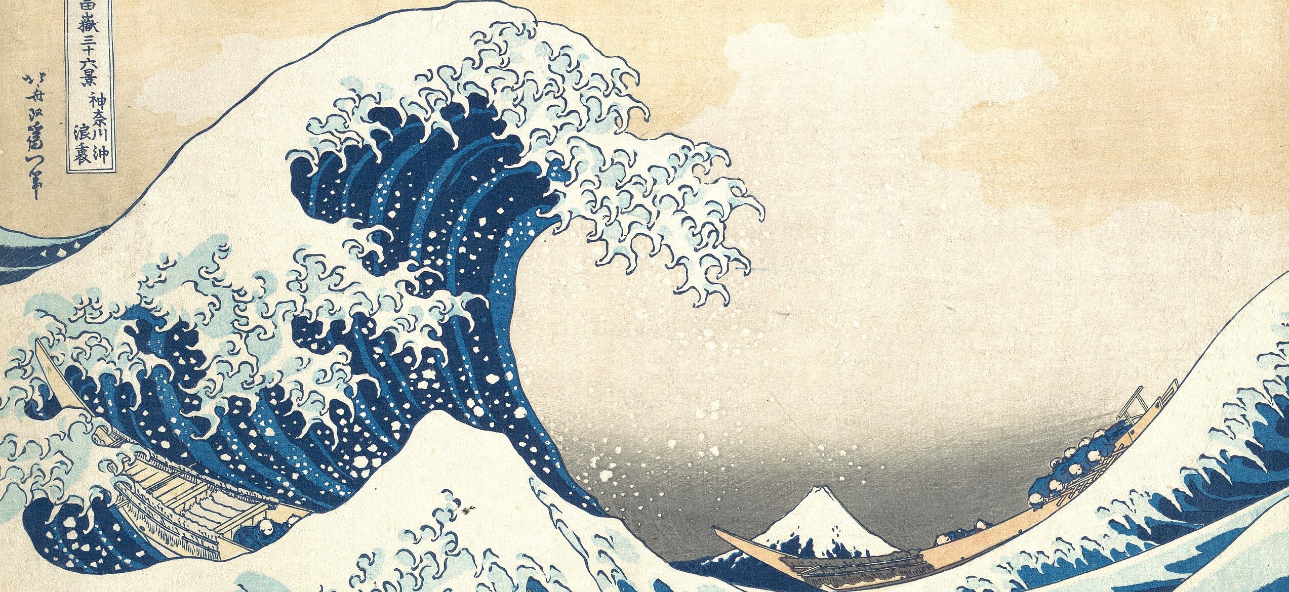 La Grande Vague de Kanagawa, 1ère estampe du recueil Trente-six vues du mont Fuji, Hokusai, 1831