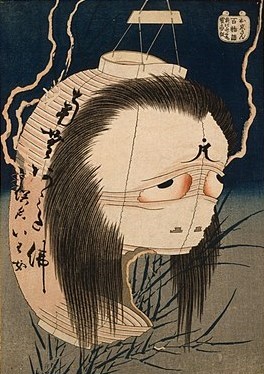 Oiwa, Hokusai, 1830
