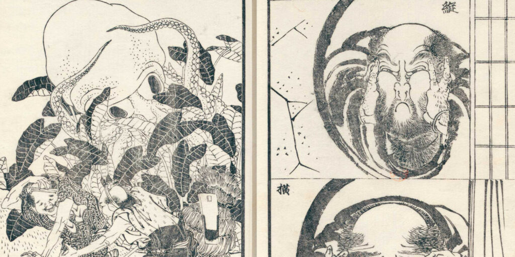 Extrait du volume 12 de La Manga d’Hokusai, Pieuvre géante surgissant d'un champ de lotus et Daruma grimaçant 