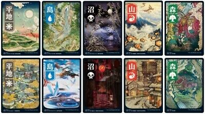 Série de terrains de l’extension Kamigawa, illustrations de Amayagido, Magic the Gathering