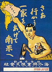 Poster du gouvernement japonais pour encourager l'émigration au brésil, début XXe, ”Allons en Amérique du Sud avec toute la famille"