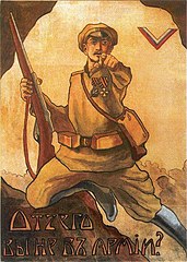 Poster de recrutement de l'armée russe pendant la guerre civil, 1920, ”Pourquoi n'être vous pas engagé ?” 